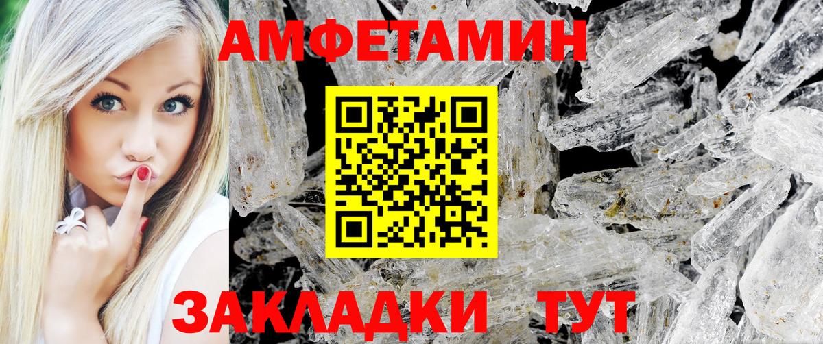 Метамфетамин мет Нижний Тагил