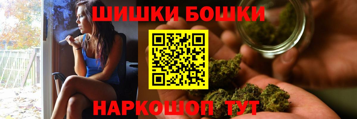 Шишки марихуана White Widow  Вход с VPN  Шишки марихуана SATIVA & INDICA  Нижний Тагил 
